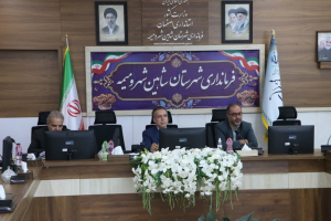 برگزاری کارگروه تخصصی فرهنگی، اجتماعی شهرستان شاهین شهر و میمه 