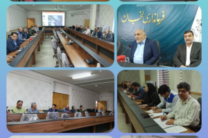 چهارمین جلسه کارگروه تخصصی سلامت و امنیت غذایی شهرستان لنجان مشترک با ستاد آنفلوانزای فوق حاد پرندگان