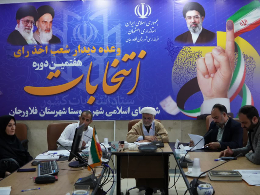 برگزاری کارگروه سلامت و امنیت غذایی شهرستان فلاورجان