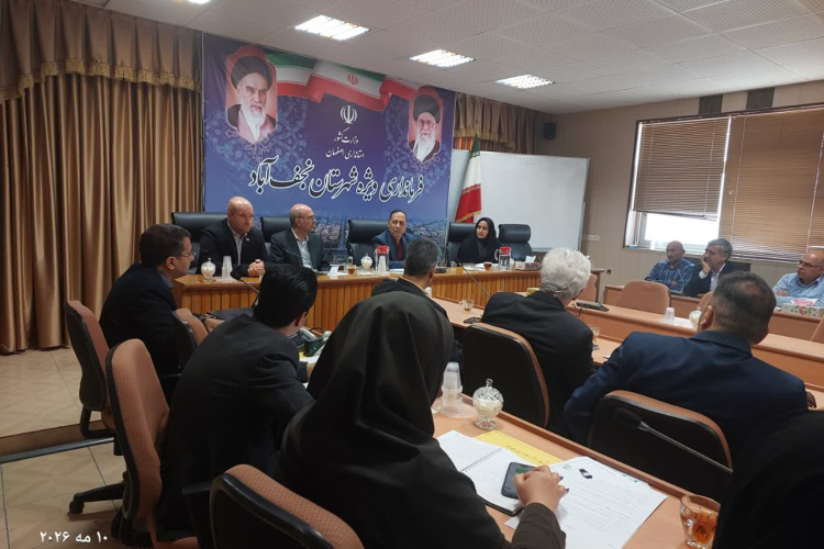 برگزاری اولین کارگروه تخصصی سلامت و امنیت غذایی شهرستان نجف آباد در سال 1405