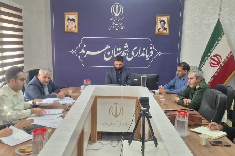 برگزاری دومین جلسه سلامت و امنیت غذایی شهرستان هرند